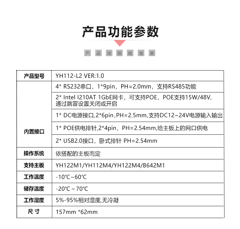 YH112-L2_05.jpg