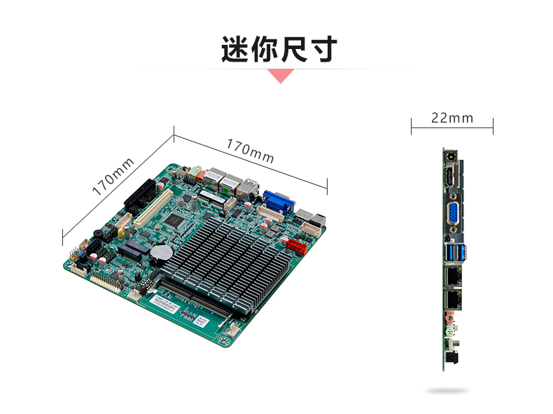 ITX-B642M1_J123L_04.jpg
