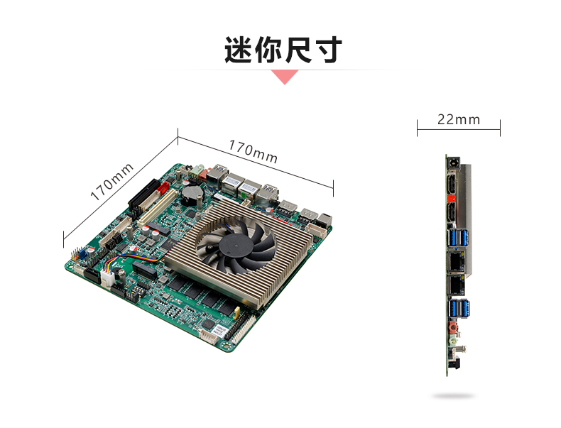 ITX-YH122M4_I523V_04.jpg