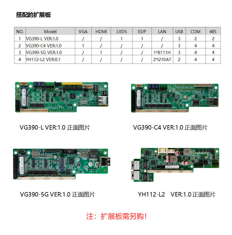 ITX-YH122M4_I523V_05.jpg