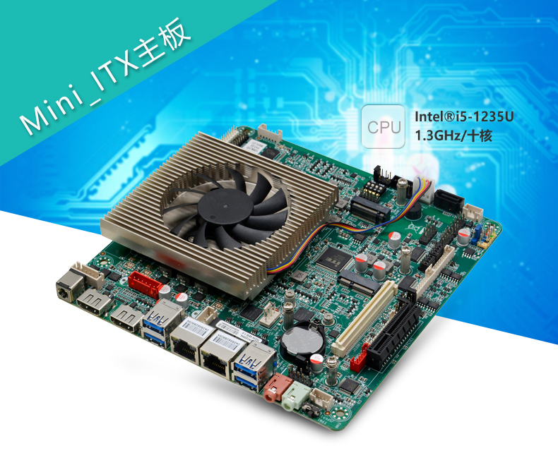 ITX-YH122M4_I523V_01.jpg