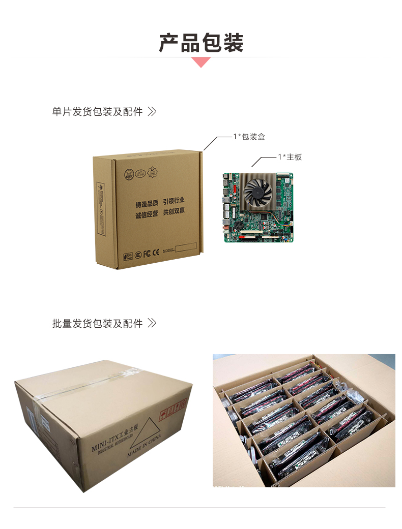 ITX-YH122M4_I523V_08.jpg
