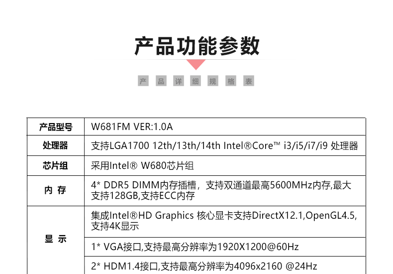 W681FM_06.jpg