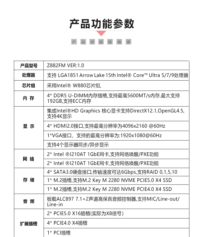 Z882FM_05.jpg