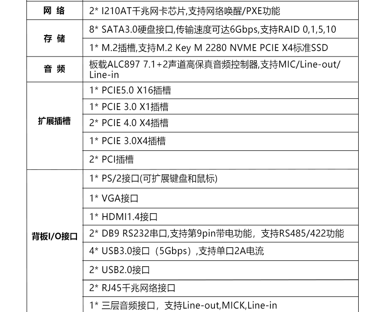 W681FM_07.jpg
