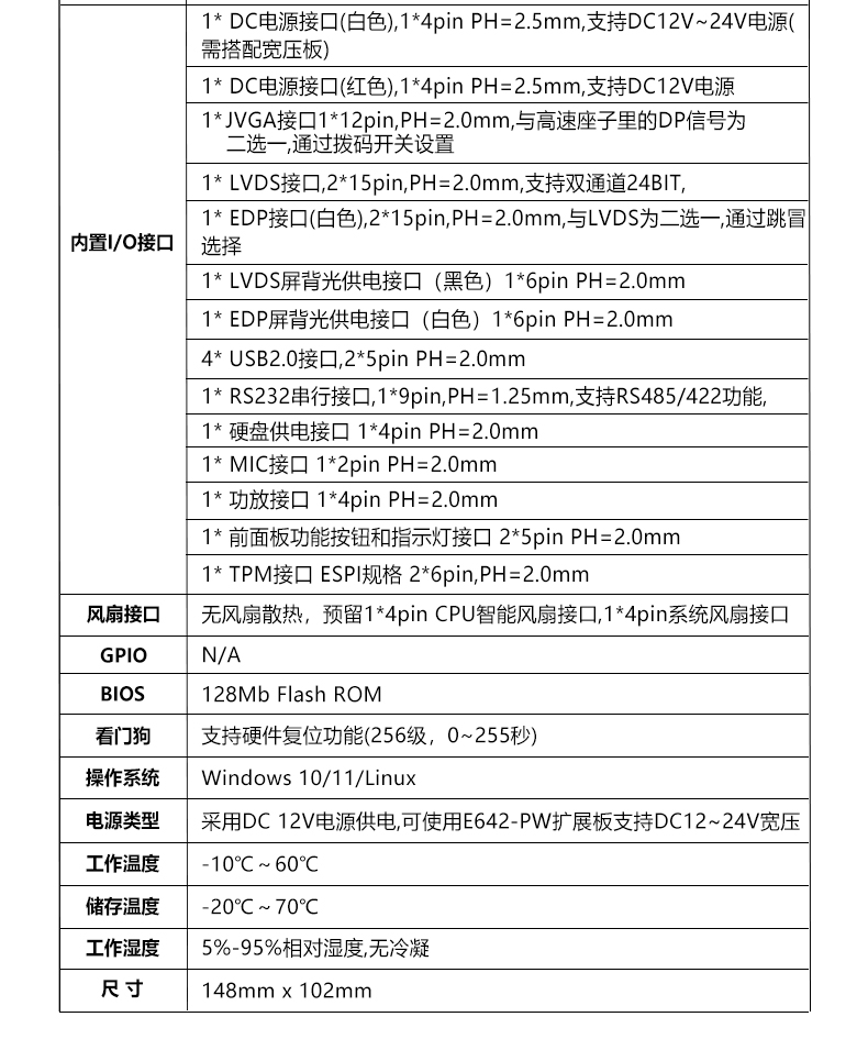 EPIC-E643M1_J123L_06.jpg
