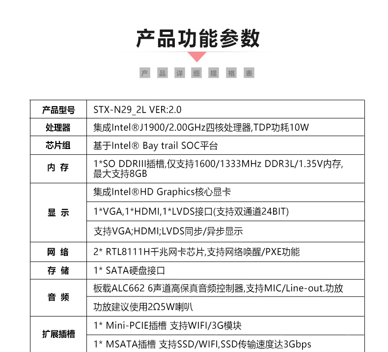 STX-N29_2L_05.jpg