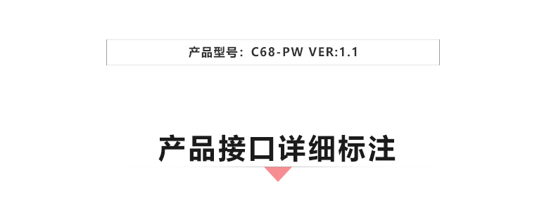 C68-PW_02.jpg
