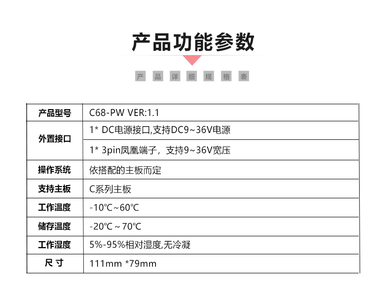 C68-PW_05.jpg