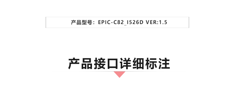 EPIC-C82_I526D_02.jpg