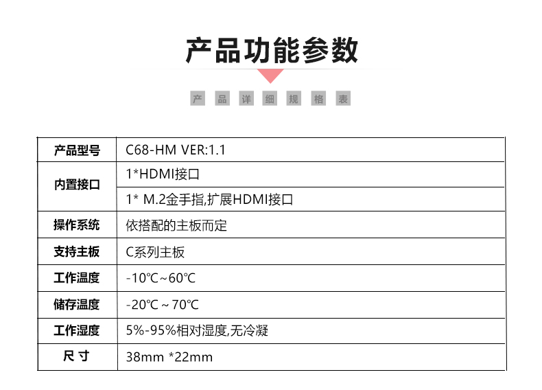 C68-HM_05.jpg