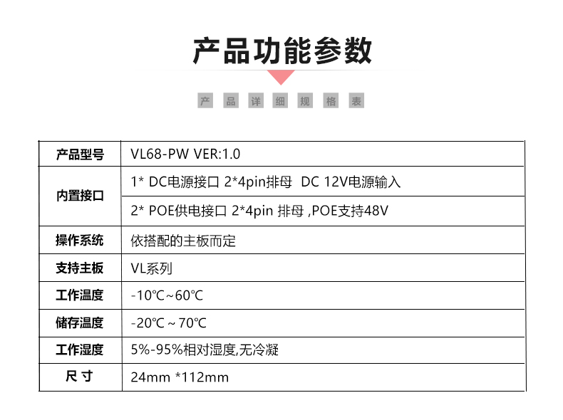 VL68-PW_04.jpg