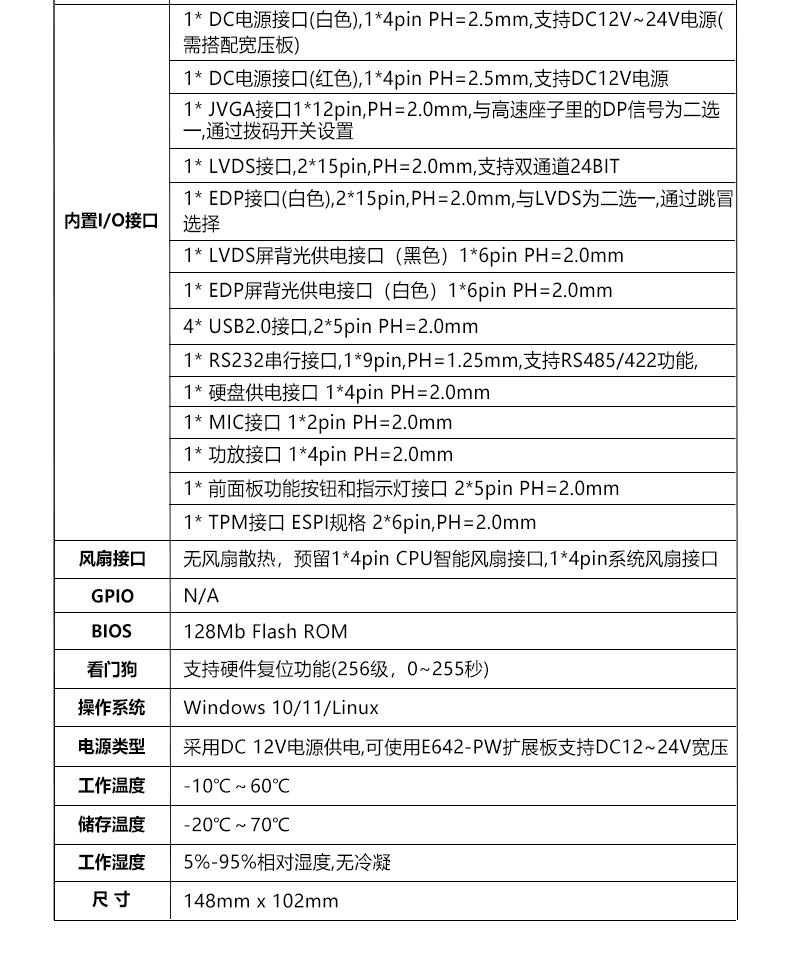 EPIC-E643M4_N612V_06.jpg