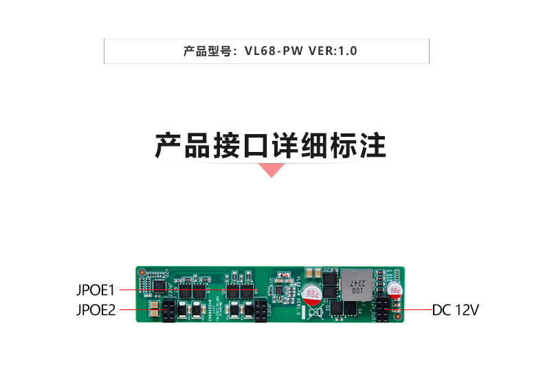 VL68-PW_02.jpg