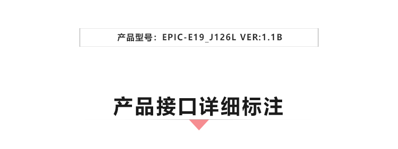 EPIC-E19_J126L_02.jpg