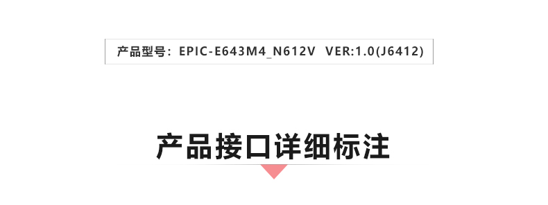 EPIC-E643M4_N612V_02.jpg