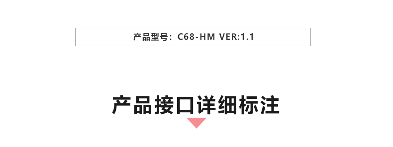 C68-HM_02.jpg