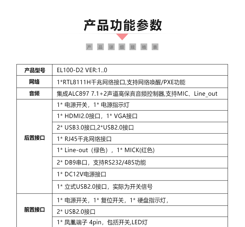 EL100-D2_06.jpg