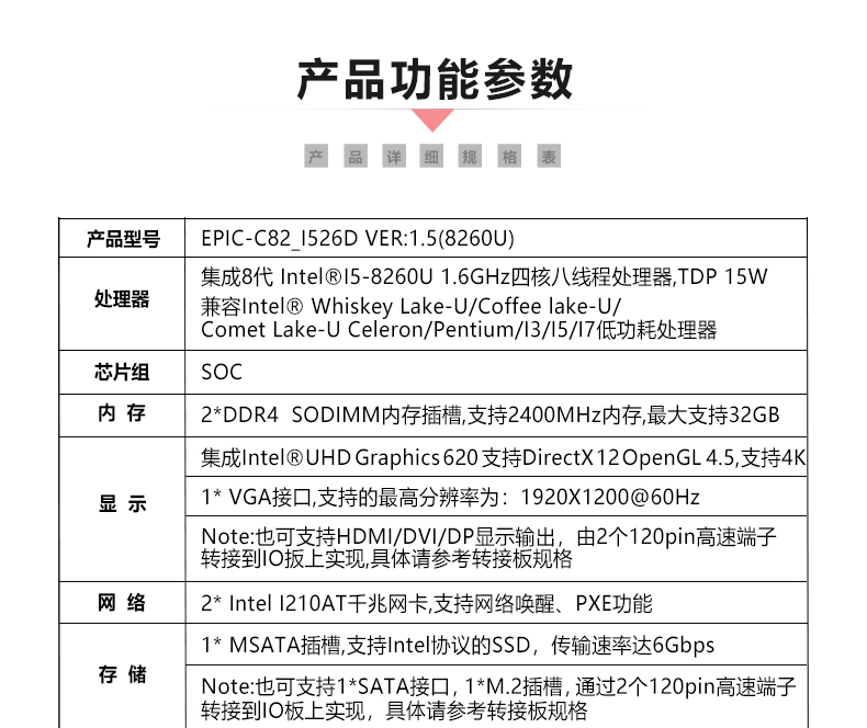 EPIC-C82_I526D_05.jpg