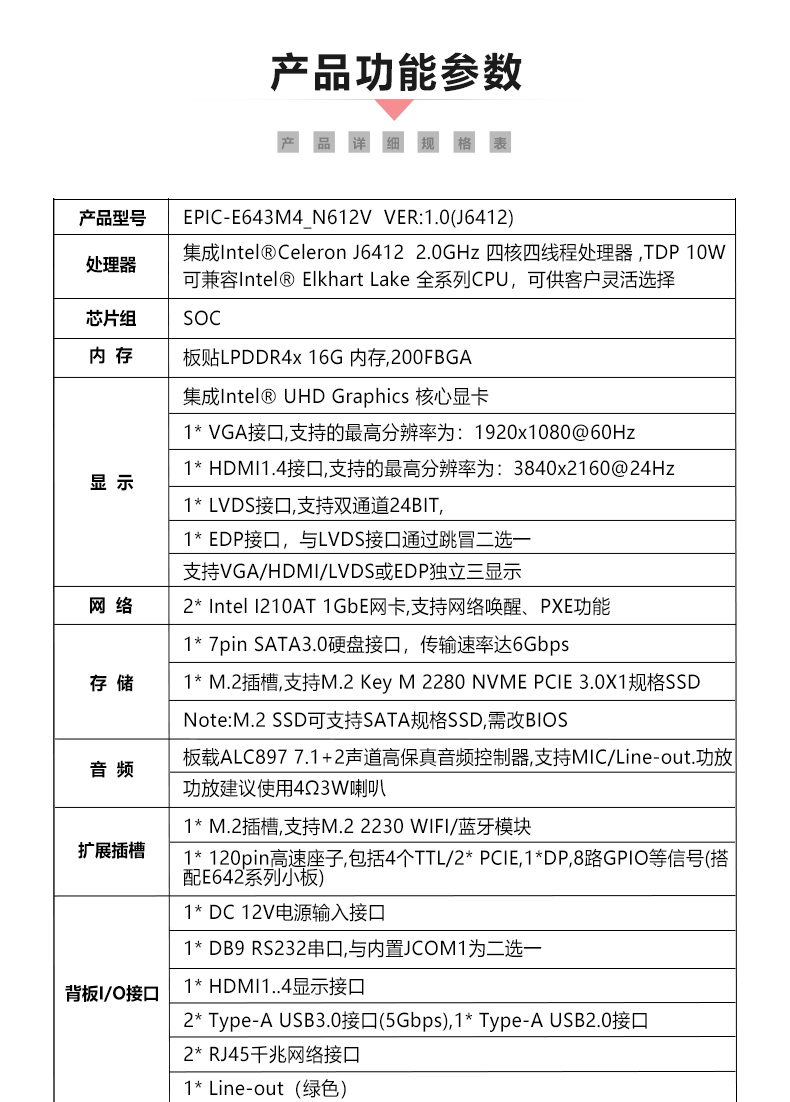 EPIC-E643M4_N612V_05.jpg