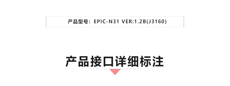 EPIC-N31_02.jpg