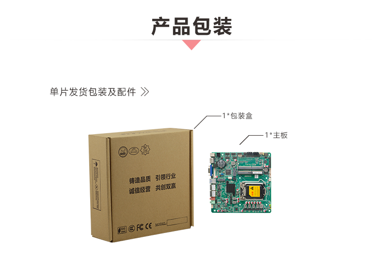 ITX-B319_2L_09.jpg