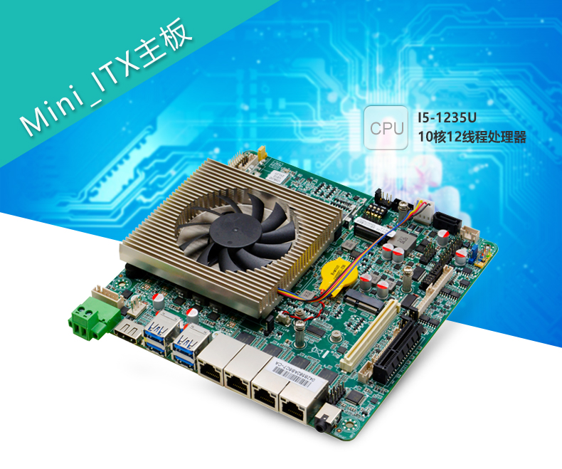 ITX-VG122_01.jpg