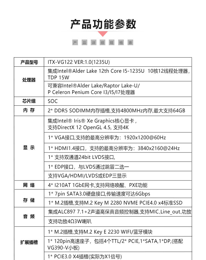 ITX-VG122_05.jpg