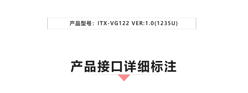 ITX-VG122_02.jpg