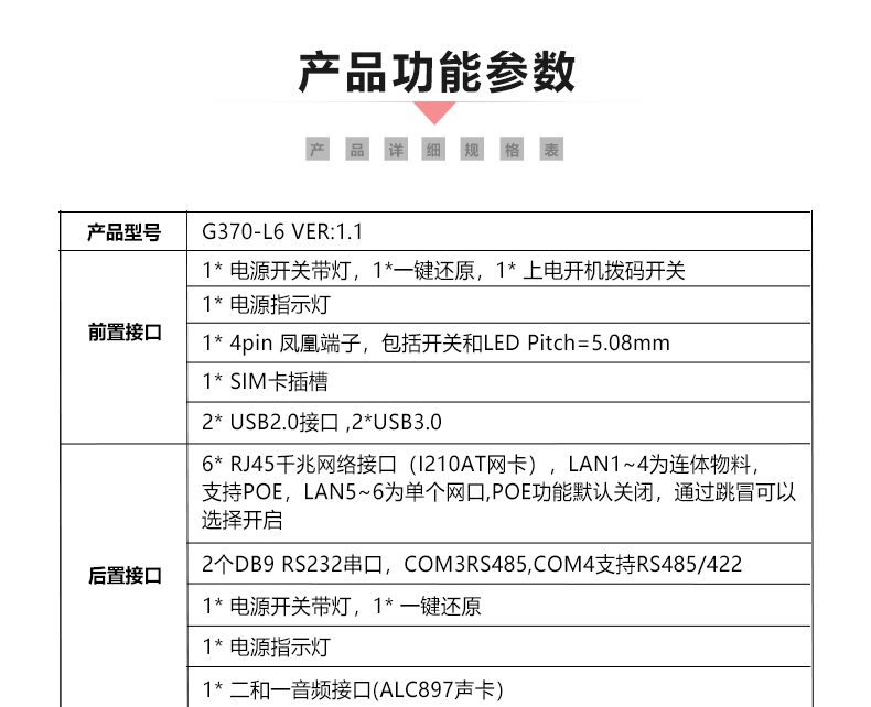 G370-L6_06.jpg