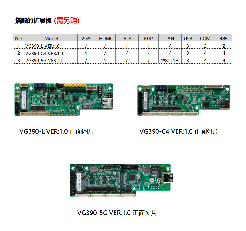 ITX-VG122_05（1）.jpg