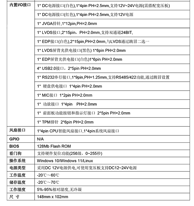 EPIC-EB120M4_I523V_02.jpg