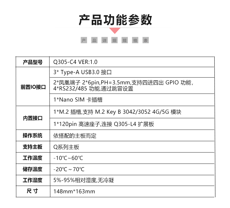 Q305-C4_05.jpg