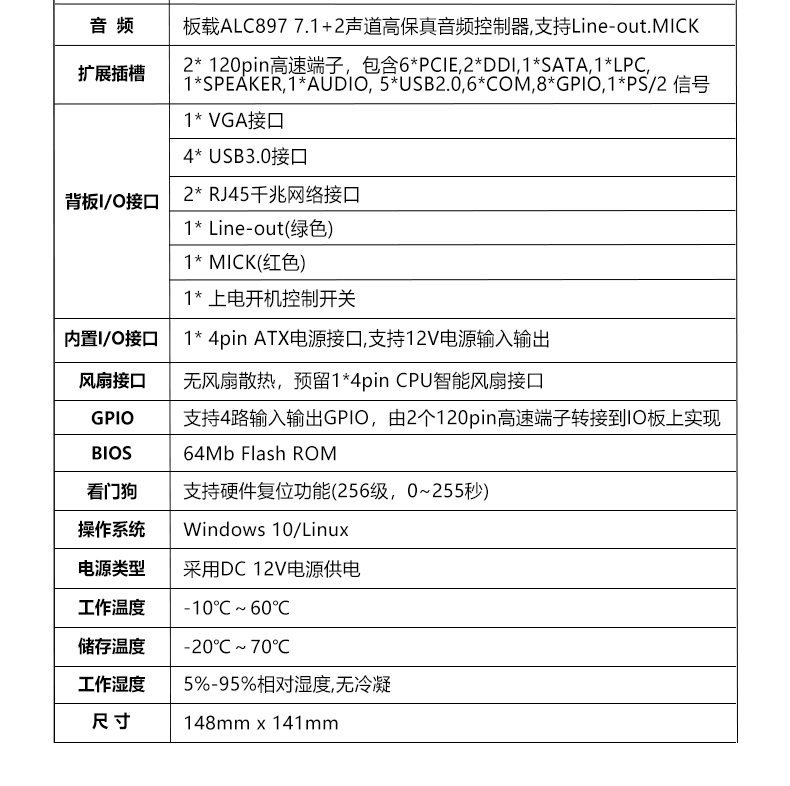 EPIC-C81_I526D_06.jpg