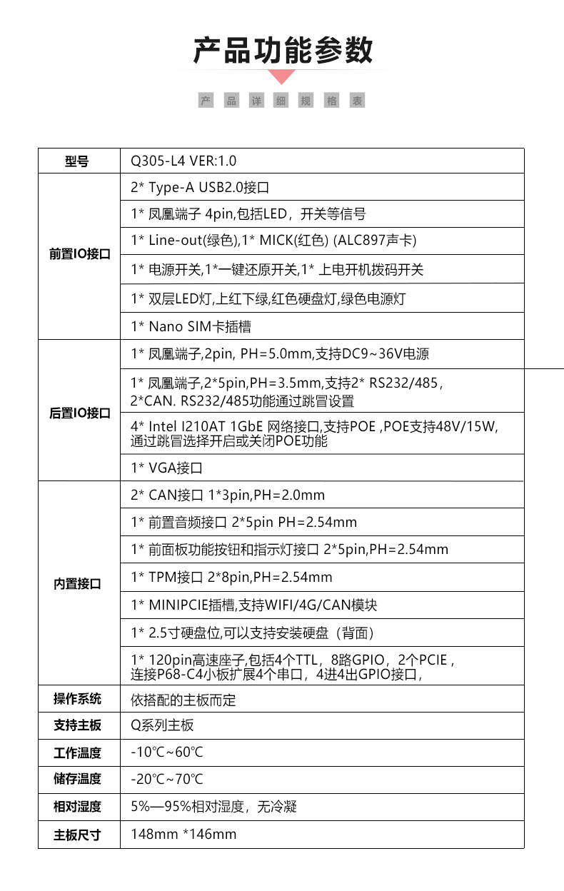 Q305-L4_06.jpg