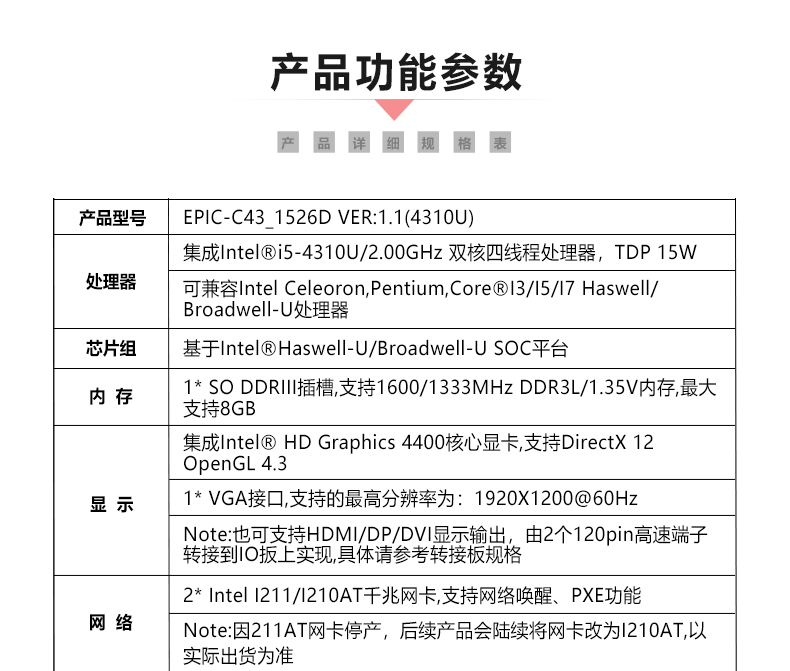 EPIC-C43_I526D_05.jpg