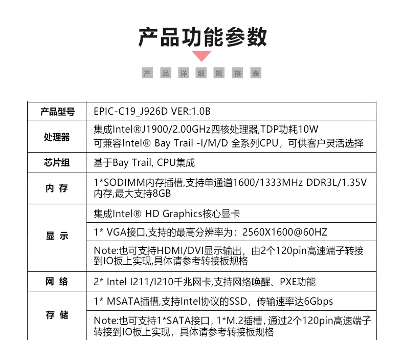 EPIC-C19_J926D_05.jpg