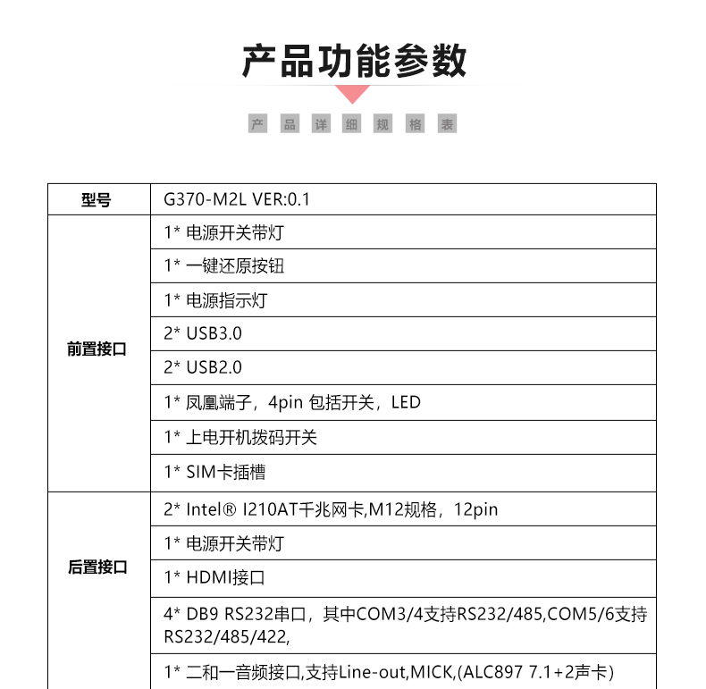 G370-M2L_05.jpg