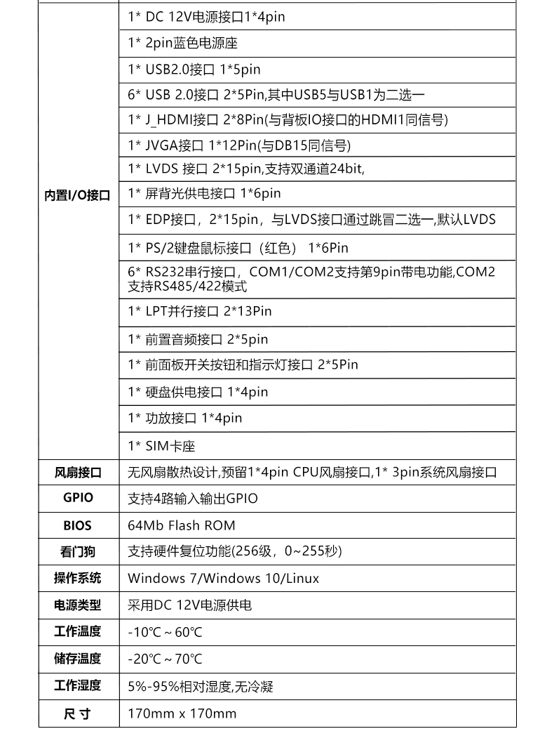 ITX-B190_D926L_06.jpg