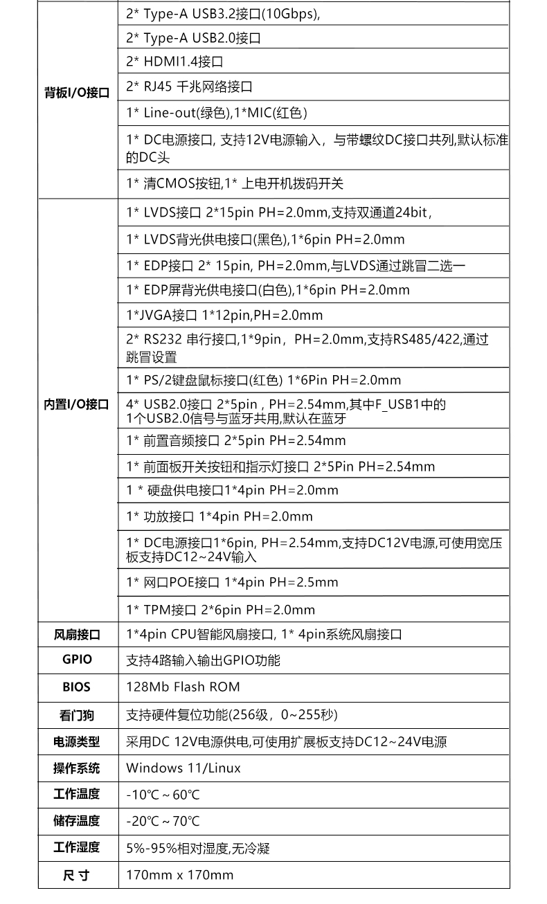 ITX-YH404M1_I523L_06.jpg