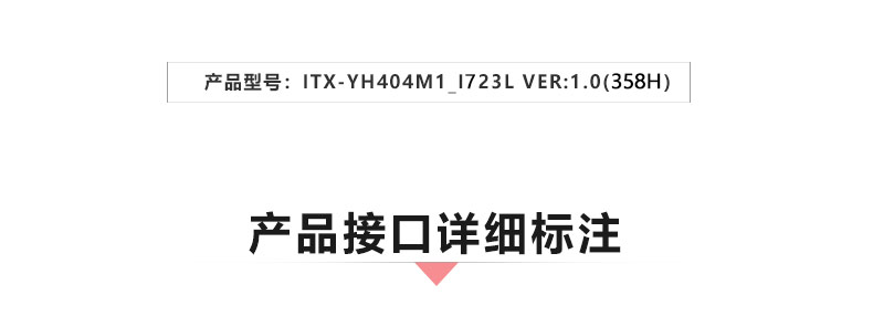 ITX-YH404M1_I523L_02.jpg