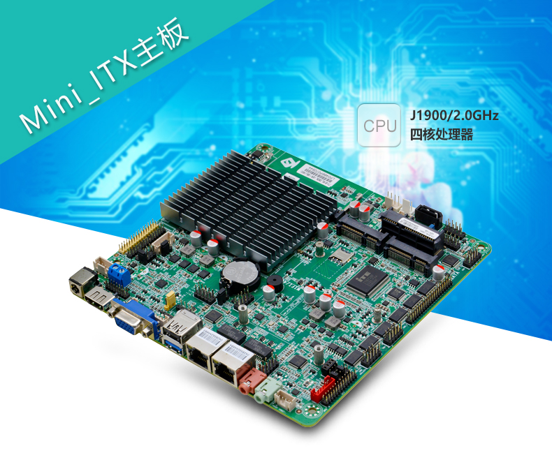 ITX-B190_D926L_01.jpg