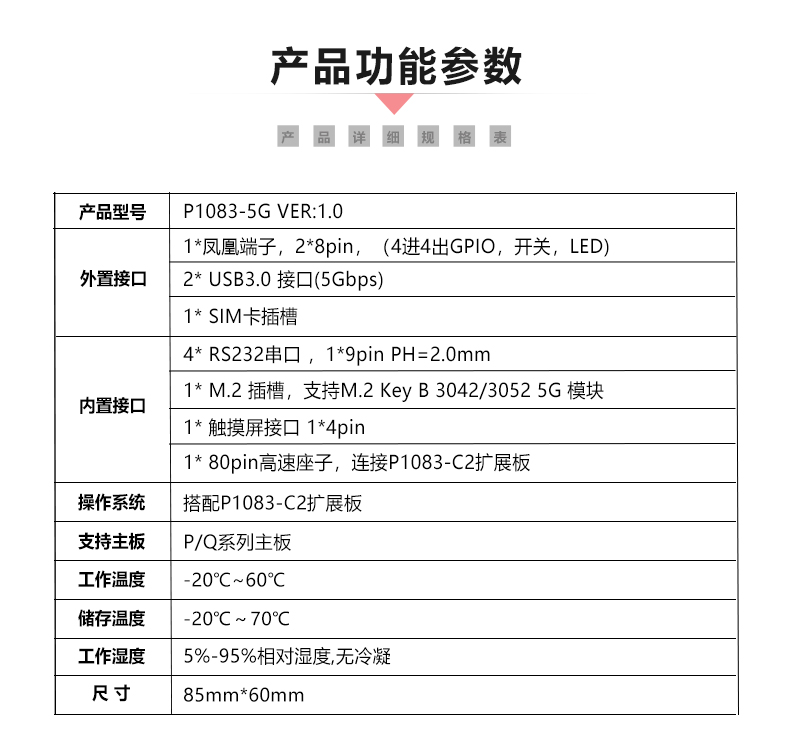 P1083-5G_06.jpg