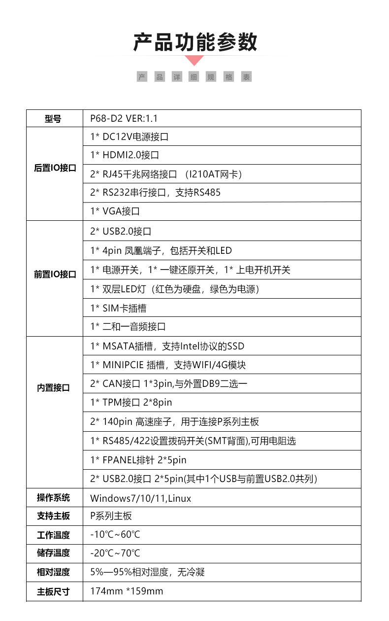 P68-D2_06.jpg