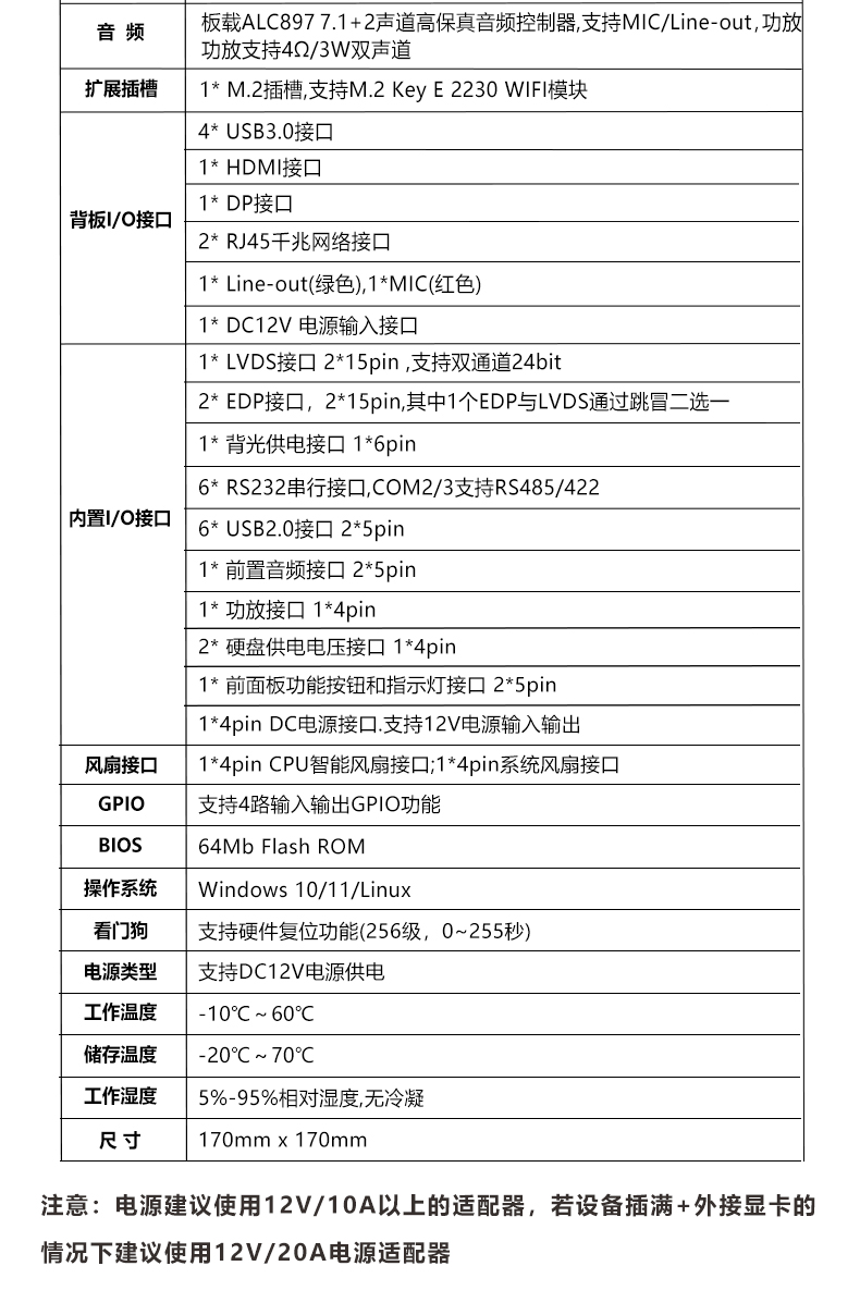 ITX-YS830M1_I526L_06.jpg
