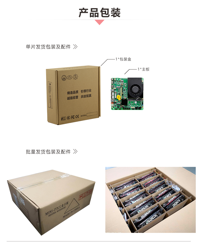 ITX-YS830M1_I526L_07.jpg