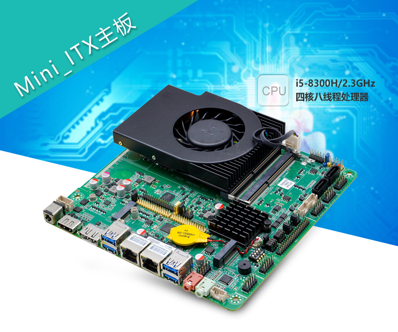 ITX-YS830M1_I526L_01.jpg