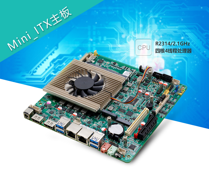 ITX-YH200A1_R123L_01.jpg