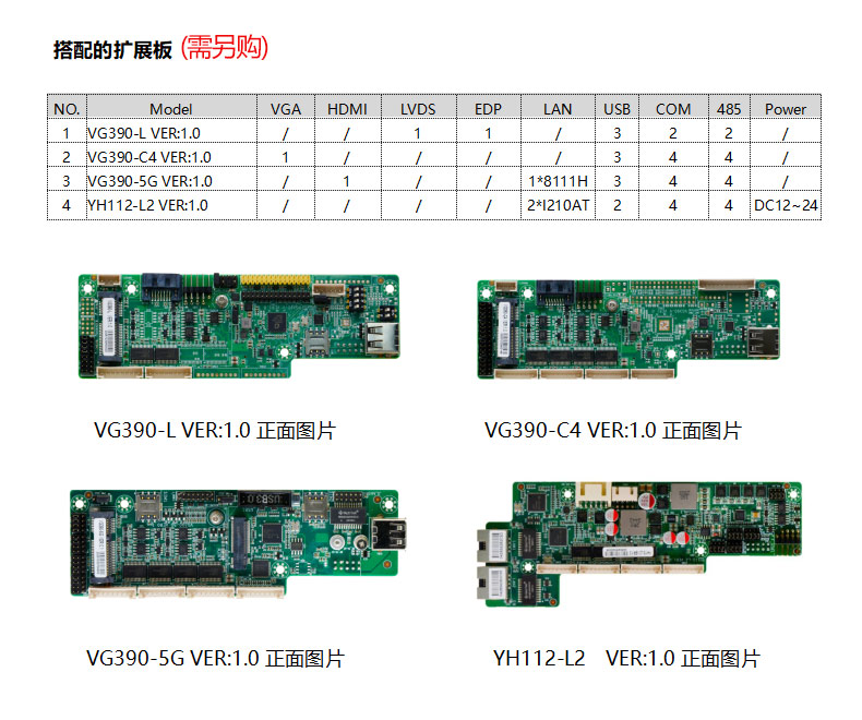 ITX-YH200A1_R123L_04(1).jpg
