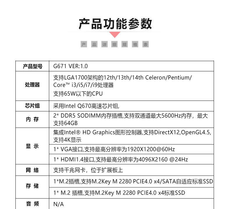 G671_06.jpg